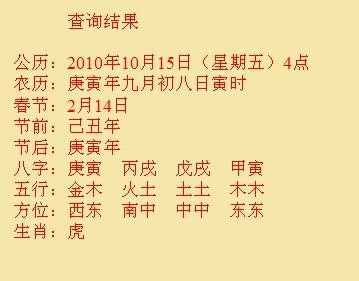 澄海尚名轩起名